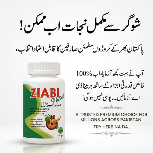 A-HRB110 Sugar Care